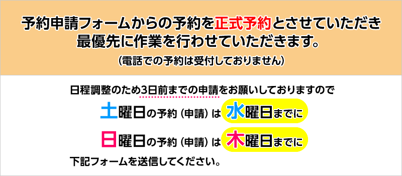 割引特典もご用意しております。合鍵作製ご来店Web予約をぜひご利用ください。